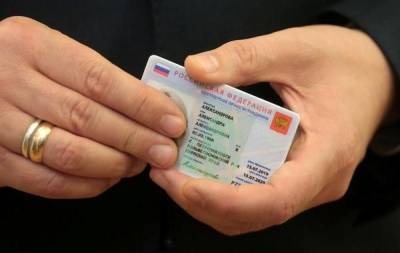 До конца 2021 года в России запустят эксперимент по внедрению электронных паспортов - yur-gazeta.ru - Россия