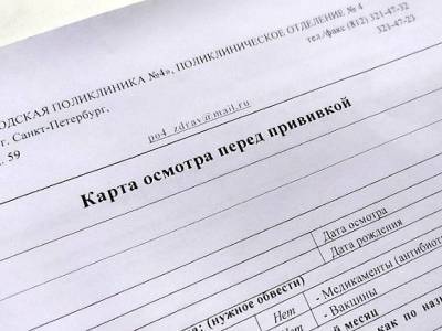 Минздрав разрешил клинические исследования лайт-вакцины от ковида - rosbalt.ru - Россия