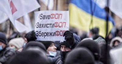Есть ли жизнь после РРО. Возможен ли компромисс между властью и ФОПами, и каким он может быть? - focus.ua - Украина