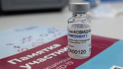 Палестина первой на Ближнем Востоке заявила о регистрации «Спутник V» - gazeta.ru - Россия - Палестина