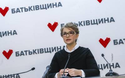 Юлия Тимошенко - Тимошенко обвинила Кабмин в непрофессионализме и предложила план уменьшения тарифов - rbc.ua