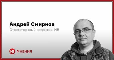 Андрей Смирнов - Носки тревоги нашей, Буковель и Зеленский-спаситель - nv.ua - Украина