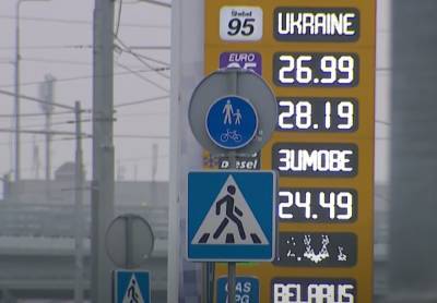 О полном баке можно и не мечтать: цены на украинских АЗС рванули вверх, названы цифры - akcenty.com.ua - Украина