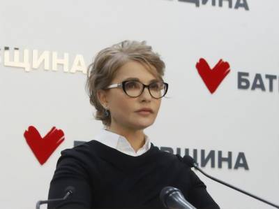 Юлия Тимошенко - Тимошенко: Я требую дать людям газ по ценам, по которым он был закачан в подземные хранилища летом - gordonua.com - Украина