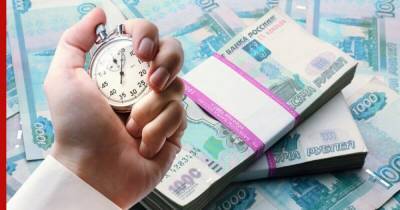 Ксения Воронина - Специалист рассказала, как быстрее справиться с кредитными выплатами - profile.ru