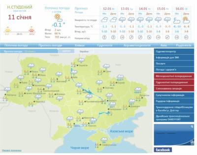 В Украине ударит 18-градусный мороз: синоптики озвучили плохой прогноз - narodna-pravda.ua - Украина