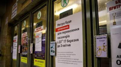 Александр Густелев - Киевское метро в 2020 году перевезло вдвое меньше пассажиров, чем годом ранее - ru.slovoidilo.ua - Украина