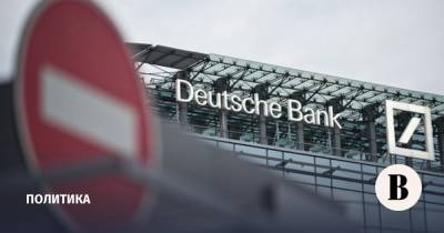 Дональд Трамп - NYT узнала о намерении Deutsche Bank прекратить сотрудничество с Трампом - vedomosti.ru - New York