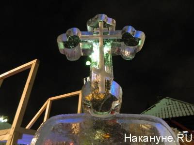 В Свердловской области не будут вводить специальных ограничений на Крещение - nakanune.ru - Свердловская обл.