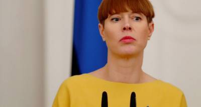 Керсти Кальюлайд - Президент Эстонии тоже захотела внести поправку в референдум о браке - lv.sputniknews.ru - Эстония - Рига