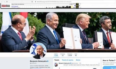 Дональд Трамп - Биньямин Нетаньяху - Премьер Израиля удалил из Twitter совместное фото с Трампом - capital.ua - Украина - Сша - Израиль - Эмираты