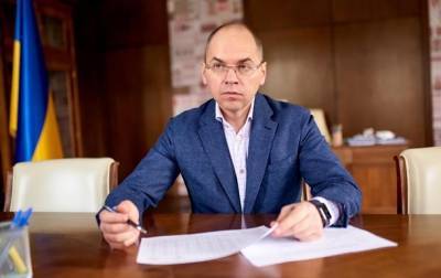 Максим Степанов - Степанов заявил о необходимости продолжения локдауна после 24 января - real-vin.com - Украина
