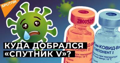 Россия - "Спутник V" добрался до Африки. Почему доверяют российской вакцине? - lv.sputniknews.ru - Алжир