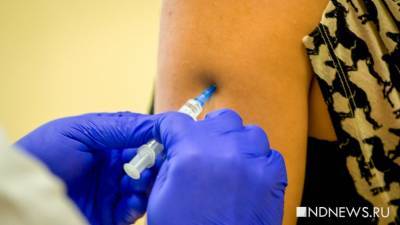 Поликлиники Екатеринбурга открыли онлайн-запись на прививку от коронавируса для всех желающих - newdaynews.ru - Екатеринбург