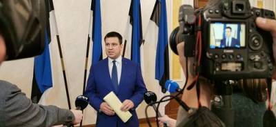 Юри Ратас - Правительство Эстонии сложит полномочия в связи с решением премьера Юри Ратаса подать заявление об уходе - argumenti.ru - Эстония