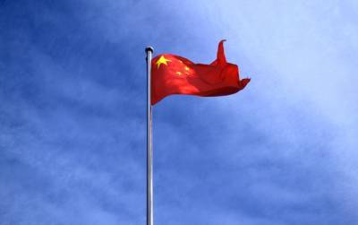 Власти КНР планируют провести национализацию одной из крупнейших компаний страны - cursorinfo.co.il - Китай
