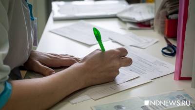 Свердловская область на седьмом месте в стране по заражению коронавирусом - newdaynews.ru - Свердловская обл.