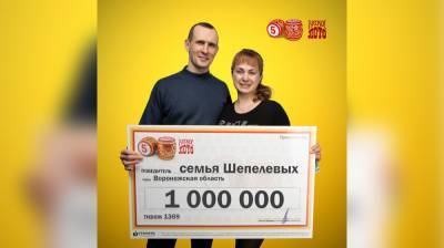 После новогодней лотереи шестеро воронежцев стали миллионерами - vestivrn.ru - Воронежская обл.