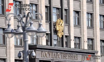 В России появится пенсия для новой категории граждан - fedpress.ru - Россия - Москва