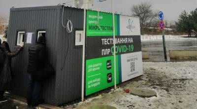 Кабмин обновил правила выхода из самоизоляции для лиц, прибывших из ВОТ - vchaspik.ua - Украина - республика Крым - Севастополь