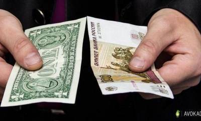 The Economist назвал реальную цену рубля по отношению к доллару - bloknot.ru - Англия