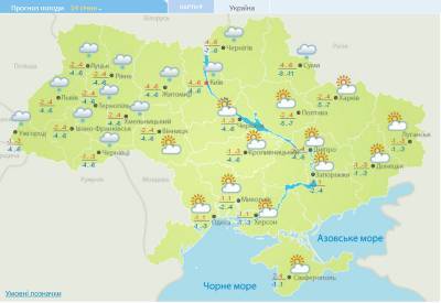 Зима задержится в Украине: озвучен прогноз погоды до конца недели - narodna-pravda.ua - Украина - Одесса