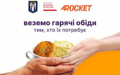 Rocket бесплатно накормит малообеспеченных киевлян - korrespondent.net