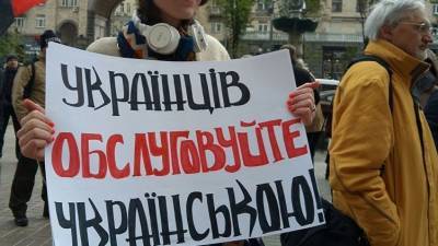Украинцам рассказали, как действовать в случае отказа в обслуживании на украинском языке - vchaspik.ua - Украина