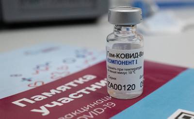 La Nación (Аргентина): коронавирус. Сколько людей в мире уже прошли вакцинацию «Спутником V»? - inosmi.ru - Сербия - Аргентина
