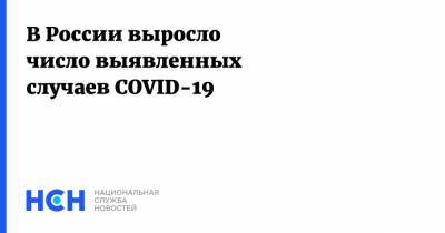 В России выросло число выявленных случаев COVID-19 - nsn.fm - Россия