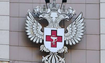 Татьяна Соломатина - Росздравнадзор заявил об отсутствии права у частных клиник прививать россиян вакциной компании Рfizer - og.ru