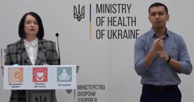 Светлана Шаталова - Минздрав готовит к запуску централизованную закупку лекарств за средства госбюджета-2021 - focus.ua