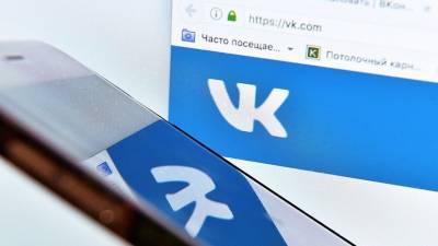 В Роскачестве рассказали о новой схеме мошенничества с соцсетью «ВКонтакте» - russian.rt.com