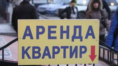 Минстрой России решил усилить контроль за арендой жилья - penzainform.ru - Россия