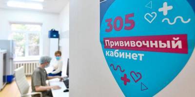 Анастасий Раков - Москва поставила вакцину от коронавируса в частные клиники - ruposters.ru - Москва