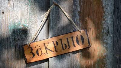 В Удмуртии после семи лет работы закрывается BBQ Гриль & Бар - gorodglazov.com - республика Удмуртия - Ижевск