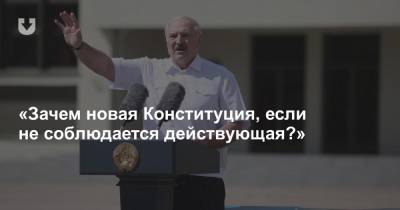 Владимир Путин - Александр Лукашенко - «Почему не признаете личных ошибок?» Вопросы к Лукашенко от наших читателей - news.tut.by