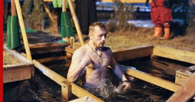 Николай Малышев - Привитым от COVID-19 посоветовали не купаться на Крещение - profile.ru