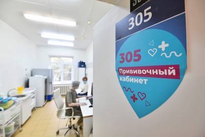 В России готовятся к старту массовой вакцинации от коронавируса - tvc.ru - Россия