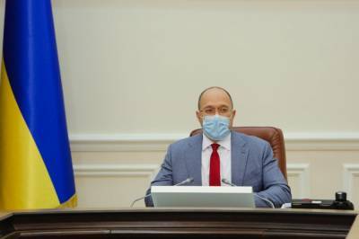 Денис Шмыгаль - Денис Шмигаль - Шмигаль сообщил, отменят ли масочный режим в Украине - zik.ua - Украина