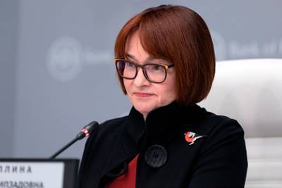 Эльвира Набиуллина - Набиуллина рассказала о своем вкладе в благосостояние россиян - lenta.ru