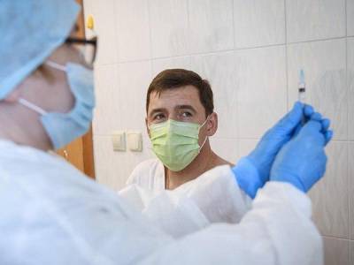 Евгений Куйвашев - Куйвашев пообещал, что вакцинация бюджетников от ковида будет добровольной - nakanune.ru
