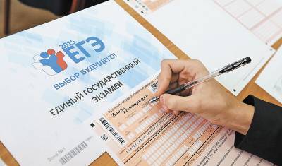 Сергей Кравцов - Минпросвещения отменило базовый ЕГЭ по математике в 2021 году - newizv.ru - Россия