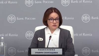 Эльвира Набиуллина - Глава Банка России отметила наличие признаков ускорения инфляции - riafan.ru - Россия - Москва
