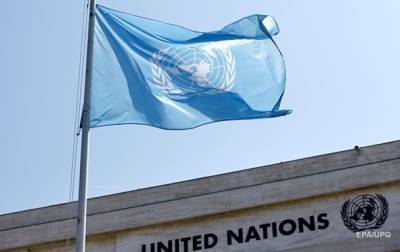 Антониу Гутерриш - В ООН выступили против "вакционализма" - korrespondent.net