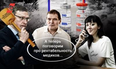 Провалы недели: больница-ночлежка, ершик губернатору, смайлик на трагедии - fedpress.ru