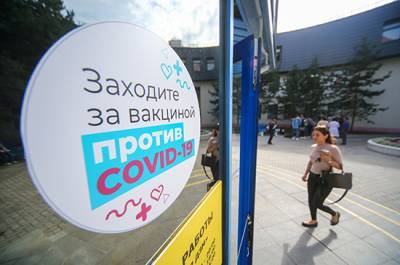 В ВОЗ рекомендуют вводить паспорта вакцинации от COVID-19 - pnp.ru - Россия