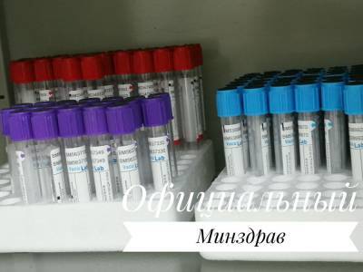 Минздрав Беларуси объявил о начале вакцинации медработников от коронавируса - naviny.by - Белоруссия - Минск