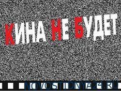 Новогодние опилки: почему Россия осталась без кино - novostidnya24.ru - Россия