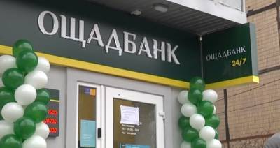 У Monobank появился конкурент: Ощадбанк предлагает оформить платежную карту не выходя из дома - ukrainianwall.com - Украина